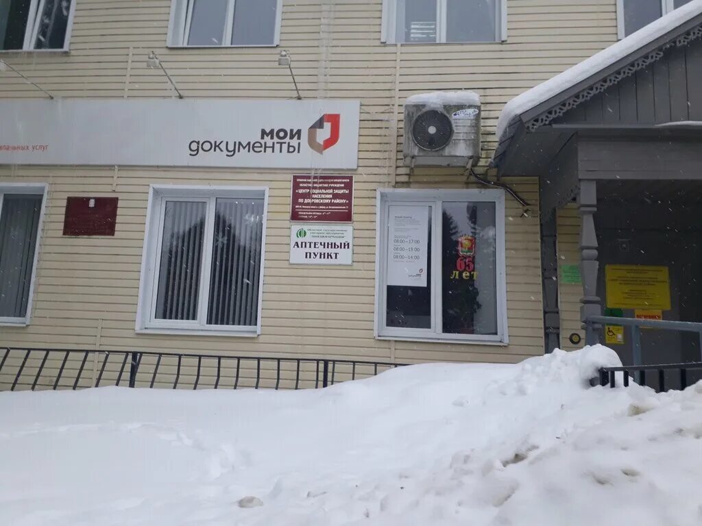 мау « мфц морозовского района». мфц на интернациональной 113 в уфе график работы. режим работы. мфц орджоникидзевского района. интернациональная 113 уфа мфц.