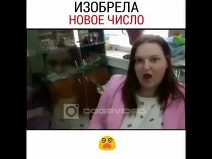 В том числе и новых