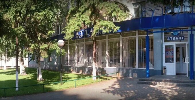 Сервисный центр атланта в минске. Холодильник атлант с часами. Атлант сервис сыктывкар. Fast сервис стерлитамак. Сервисный центр атлант.