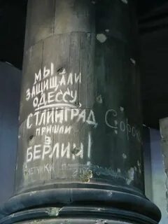 Развалинами рейхстага удовлетворен
