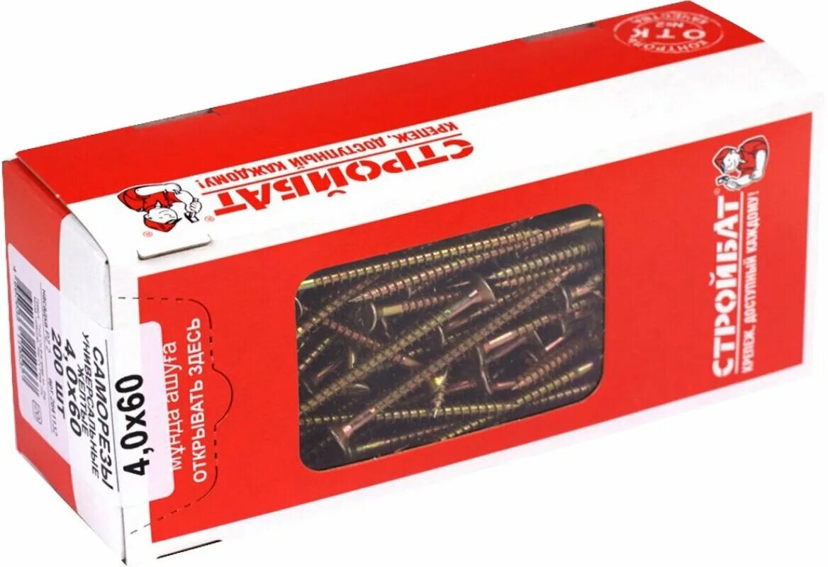 0 60 200. 0 60 200. саморез стройбат 2641150 5x80 100 шт. пластина 60х100 соединительная. саморез конструкционный по дереву 8х120 спакс.