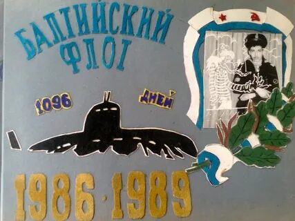 Дмб перевод