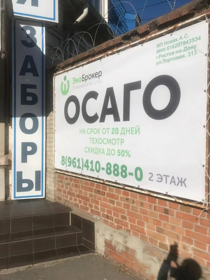 Александровская 108 таганрог. Таганрог, ул. Александровская 124. Сдэк таганрог александровская 124. Таганрог, ул.