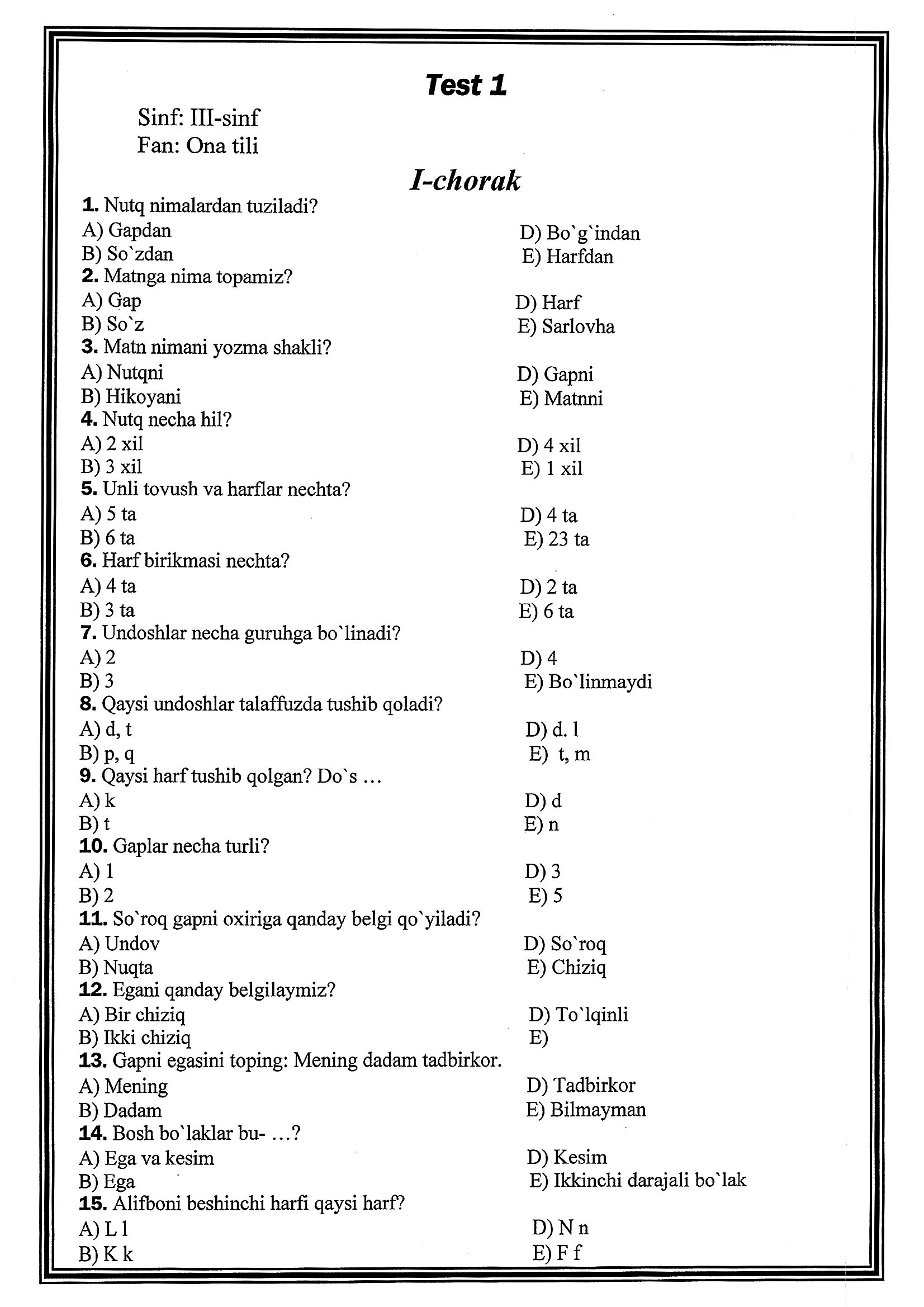 1 sinf test