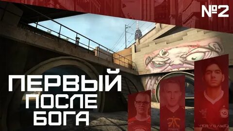 После 2 видео