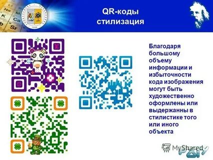 Получить qr код в японский