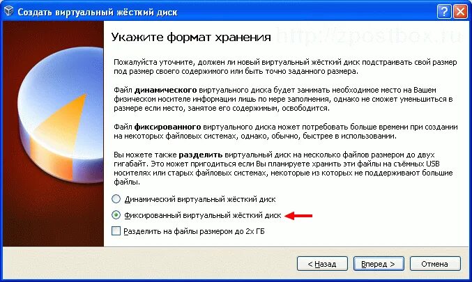 Расположение файлов на диске. Виртуальные жесткие диски подключение. Создание виртуального жесткого диска. Виртуальный жесткий диск. Виртуальный диск на жестком диске.
