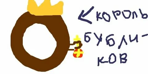 Нас оне