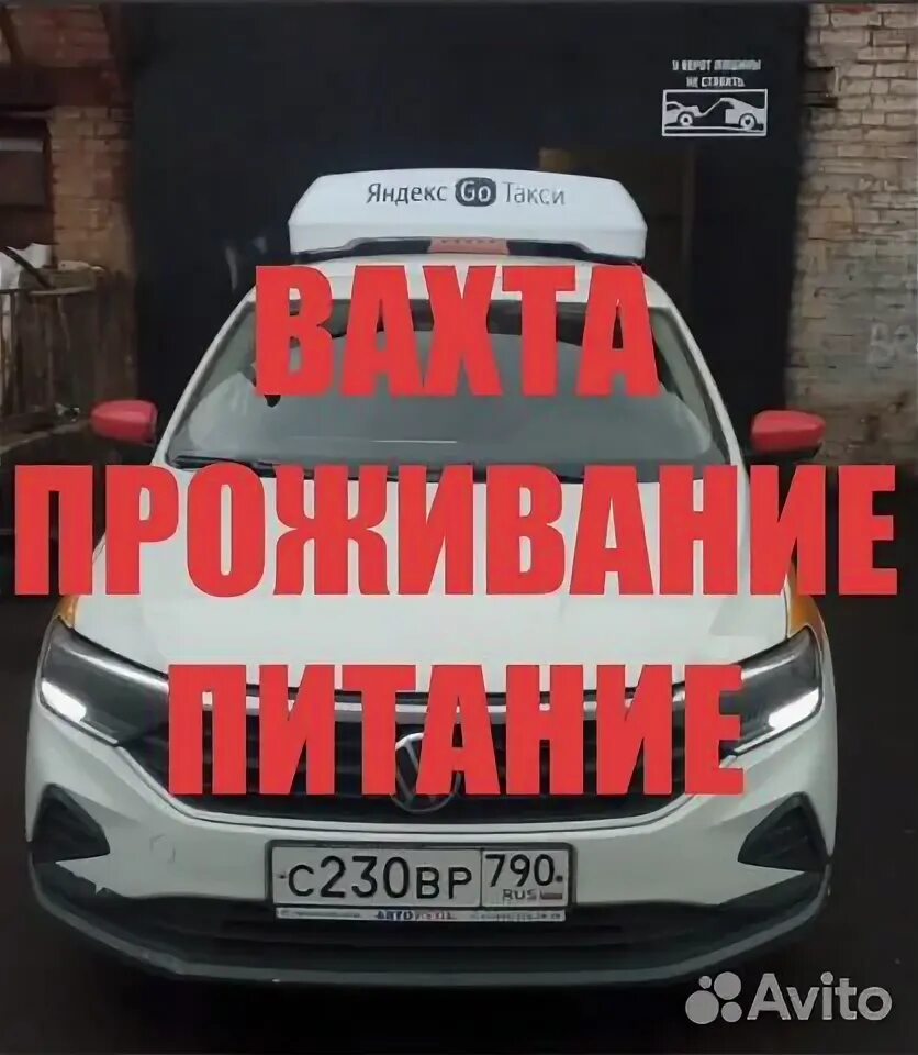 Вахта такси москва. Вахта такси москва. Вахта такси москва. Желтая k5 2022. Вахта такси.