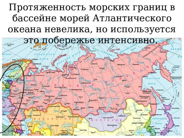 Какая самая маленькая граница с россией. Карта России с кем граничит Россия. Карта России с границами других государств. Карта России Сухопутные границы и морские границы. Государства граничащие с Россией на карте.