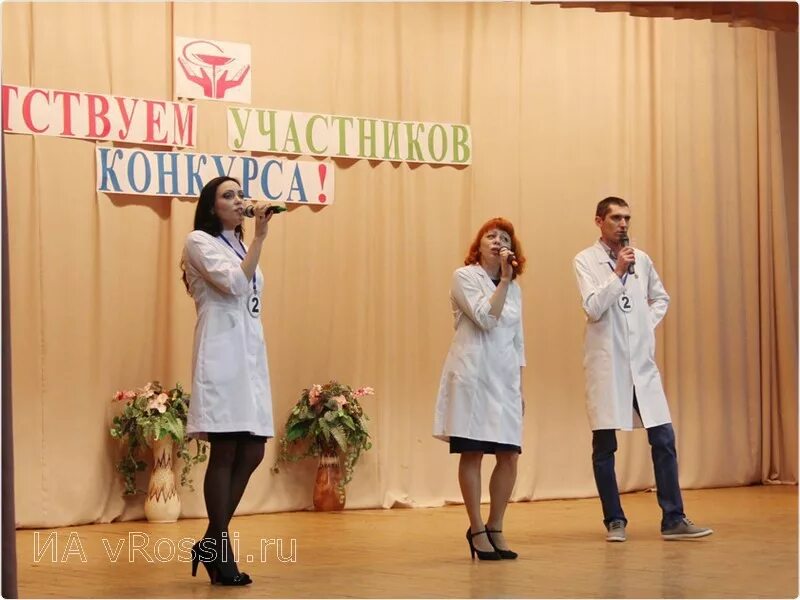 Лучший медицинский работник. Конкурс лучший медицинский работник. медработник на соревнованиях. фото конкурс медики на работе. костюм на конкурс лучшей медсестры.