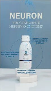 Как нормализовать нервную