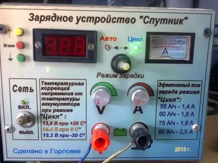 Зарядные устройства с десульфатацией рейтинг