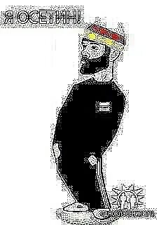 Чера