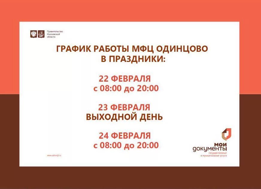 Новости