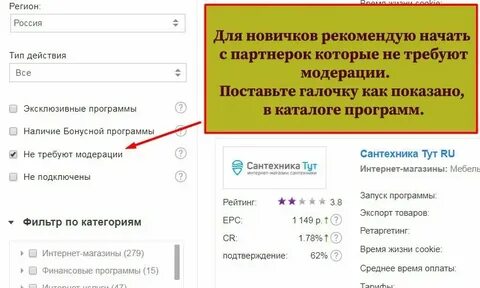 Тик в программе