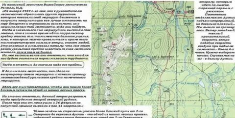 Перевал дятлова на карте