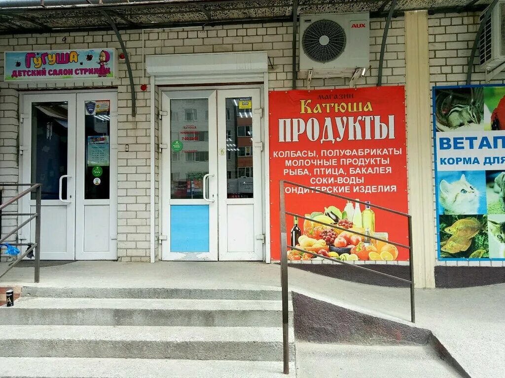 ул тухачевского 24 2. ул тухачевского 24 2. ставрополь улица тухачевского 28/3. тухачевского, 24/2. тухачевского 24/1 ставрополь.