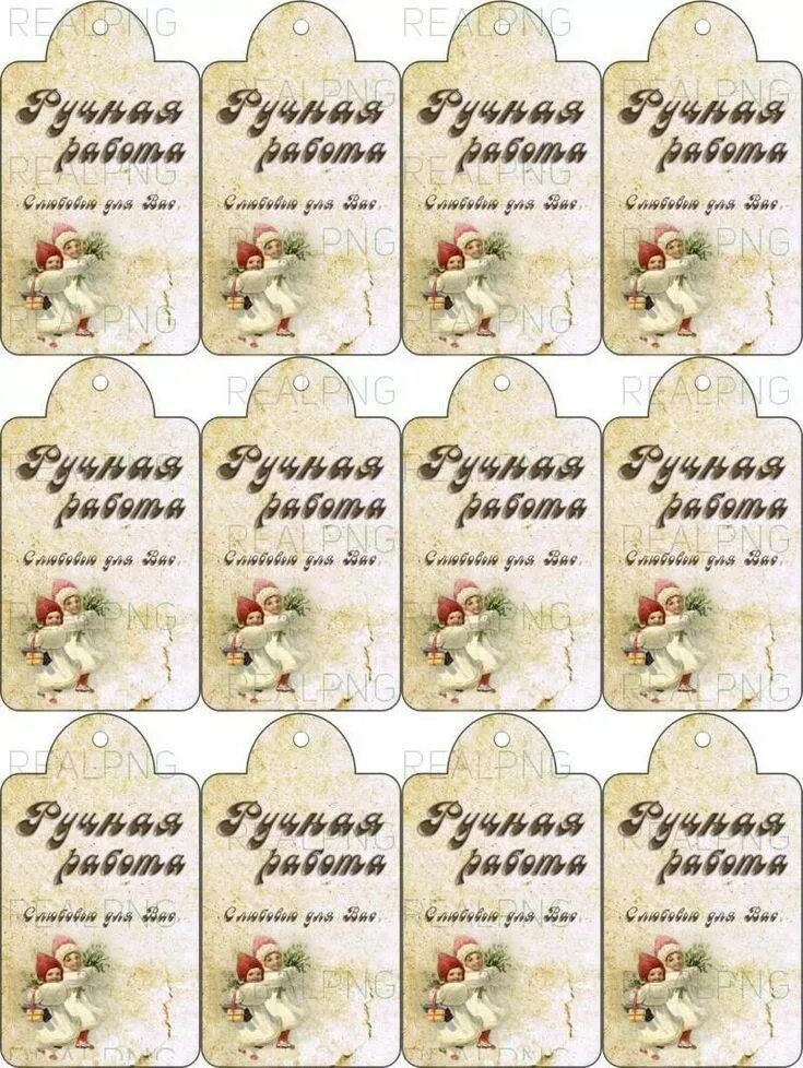 Круглые этикетки. Ручная работа шаблон для печати. Ярлыки для изделий ручной работы. Бирки для изделий ручной. Ручная работа.