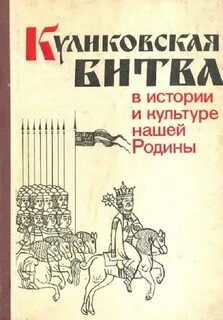 История тиков