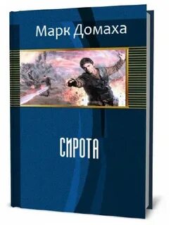 Автор си