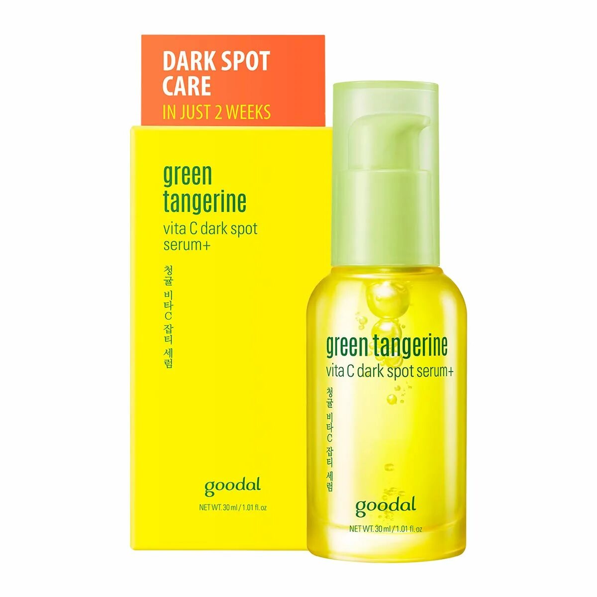 Goodal Green Tangerine Vita-c. Goodal Green Tangerine Vita c Dark spot. Goodal Green Tangerine Vita c Dark spot Serum. Goodal Green Tangerine Vita c Dark spot Serum Plus Set.