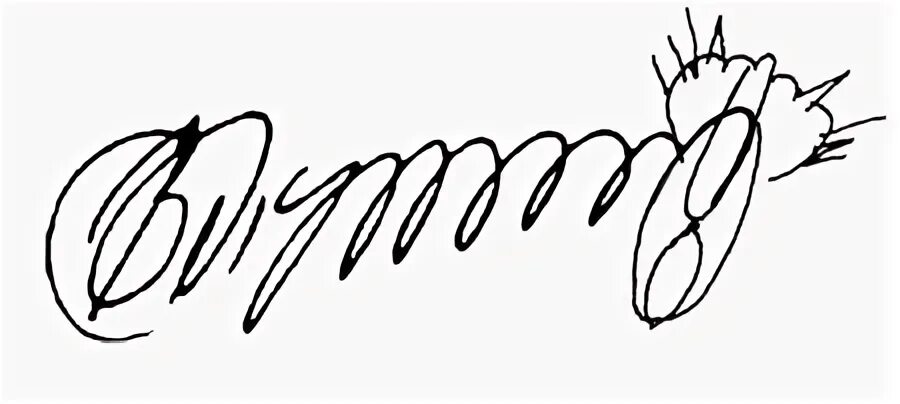 Подпись пути