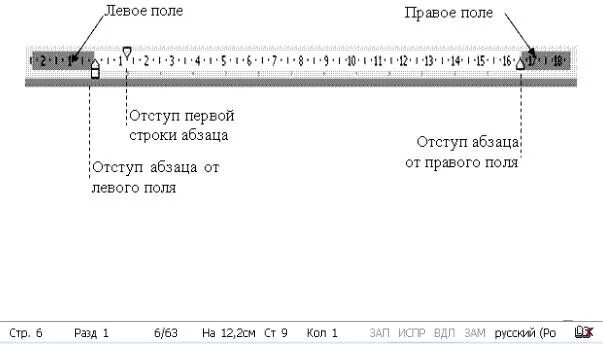 Страница 1 равна странице 2. Величина левого поля страницы равна. левое поле документа. величина левого поля данной страницы равна. левое поле страницы.
