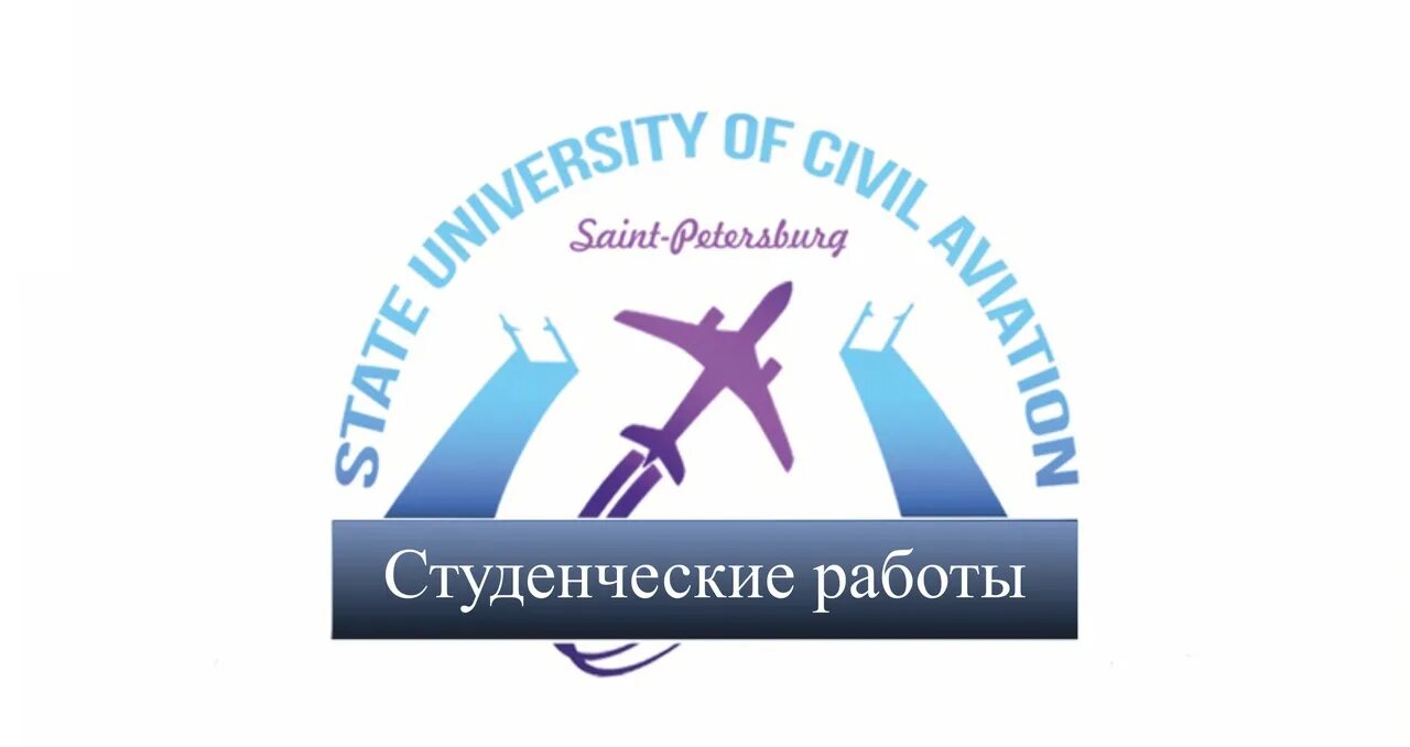 Студсовет спбгу. Студсовет спбгу. Спбгу студенты. Студсовет спбгу. Студсовет спбгу.