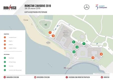 Карта рэдиссон