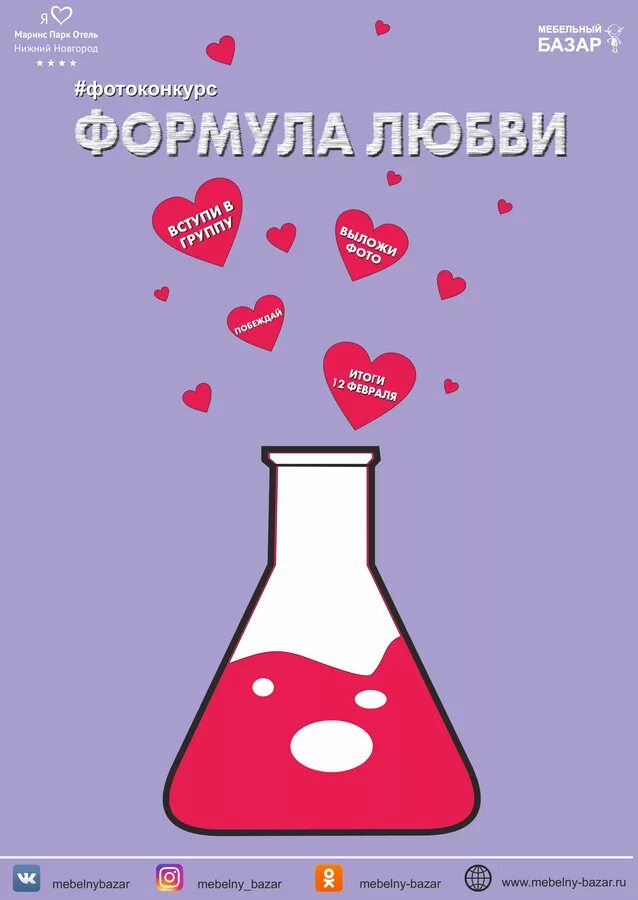 Математическое признание в любви. Формула люблю. Формулировка любви. Формула признания в любви. Математическая формула любви уравнение.