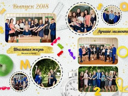 Образцы выпускных