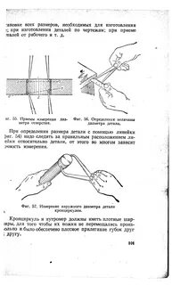 Проведите измерения в мм
