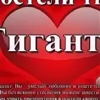 Семь потов. Умелый любовник. Про женщин и любовников. Умелый любовник. Samyy luchshiy lyubovnica v mire.
