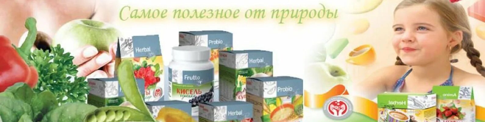 Каталог продукции арт лайф с ценами 2024. Арт лайф томск бады. арт лайф картинки. функциональное питание арт лайф. арт лайф логотип.