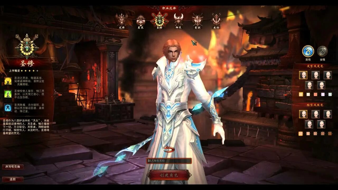 Demon seal. Demon seals. diablo 3 character creation. nashmiron demon seal. demon seal weapons of miracles гайд.