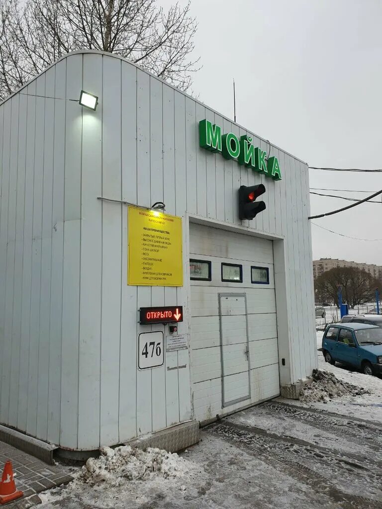 мойка самообслуживания санкт петербург