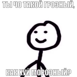 Никак иди