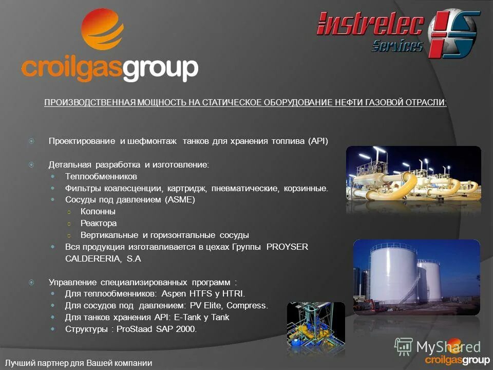 лр предприниматели. ваш лучший партнер. ваш лучший партнер. ваш лучший партнер. сайты есть хорошие.