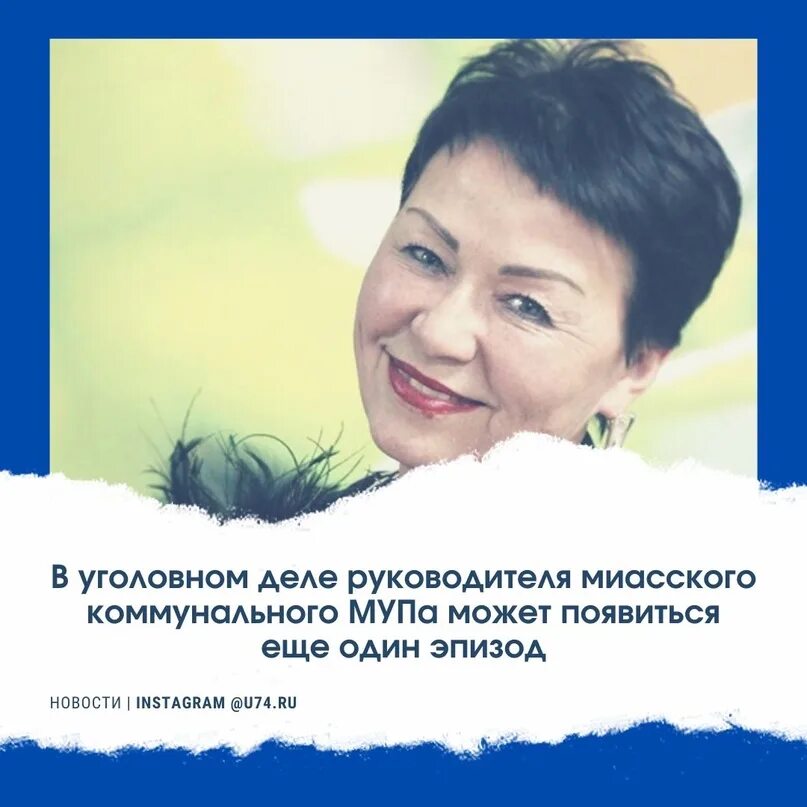 Муп мго городское хозяйство миасс. Минусинское городское хозяйство. Фото управление городского хозяйства. Муп мго городское хозяйство миасс. Муп мго городское хозяйство миасс.