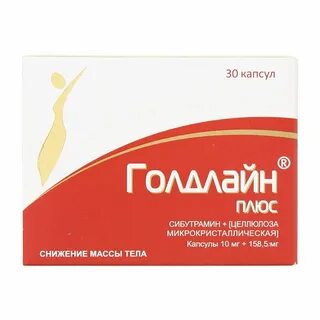 Листата и голдлайн плюс вместе
