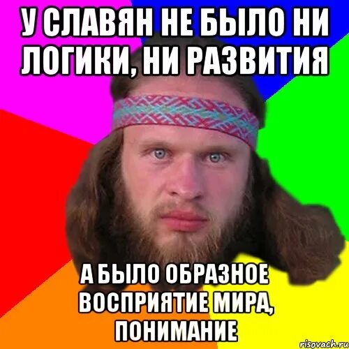 Долбославы. Типичный долбослав. Долбослав Мем. Мем Типичный долбослав. Долбославы мемы.