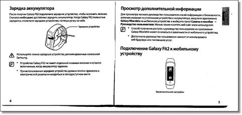 Телефон самсунг инструкция по применению