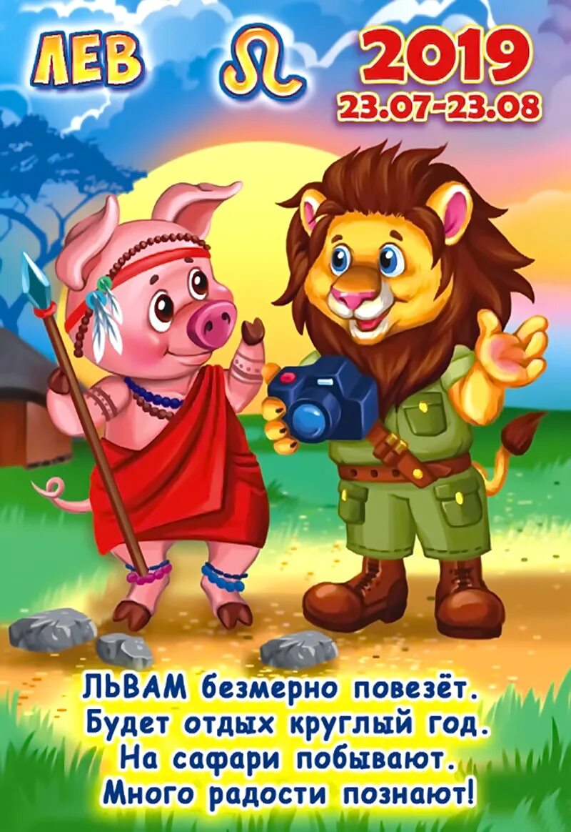 календарь 2019 гороскоп. календарь 2019 гороскоп. календарь 2019 гороскоп. дата рождения по мантическому календарю. календарь 2022 фэнтези.