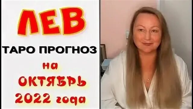 25 октября на левом