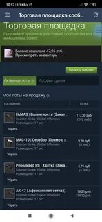Steam торговая площадка cs go
