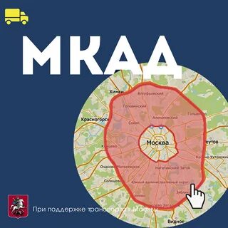 Без пропуска на машине на мкад