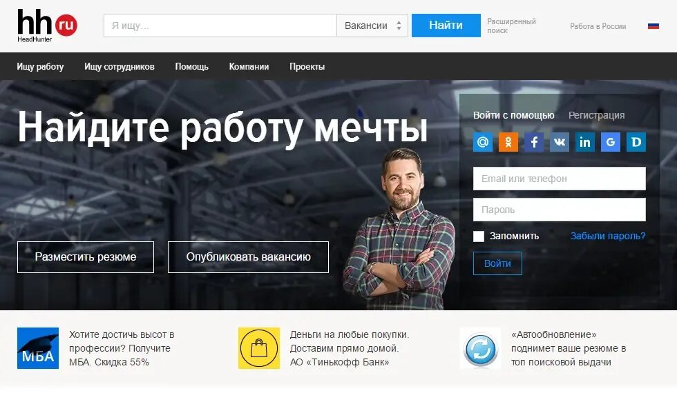 Вакансия токарь хедхантер. Вакансия токарь хедхантер. Вакансия токарь хедхантер. Вакансия. Требуется токарь универсал.