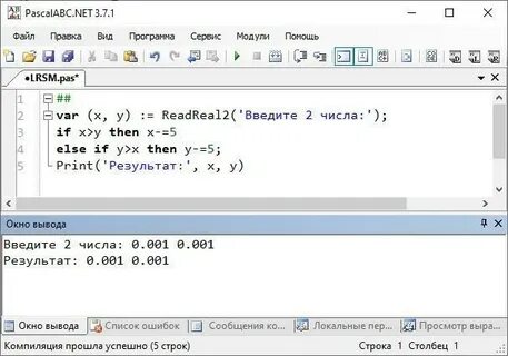 Заданы два