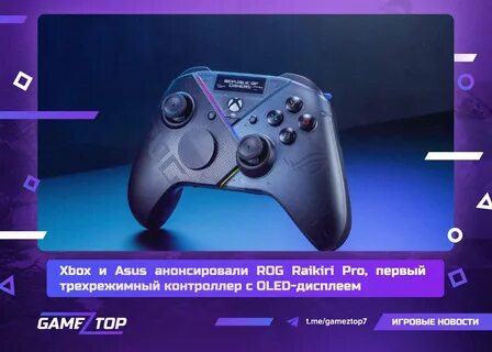 Как включить кроссплатформу